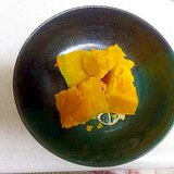 簡単かぼちゃの煮物